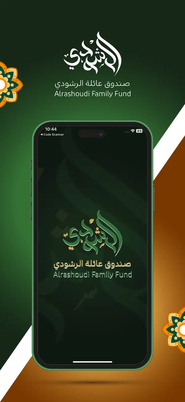 #1. الرشودي (iOS) Podle: ETHER TECHNOLOGY FOR SOFTWARE