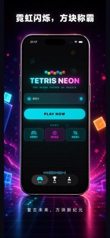 Neon Block Rush Screenshot 9 of 10