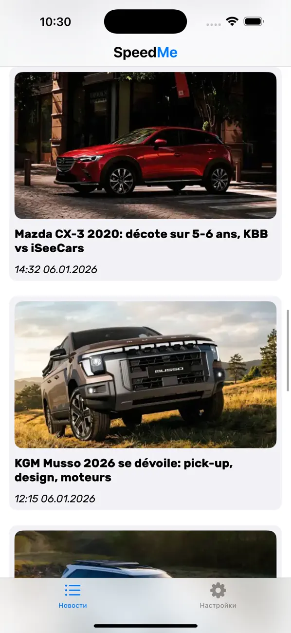 Screenshot #3 pour SpeedMe : actualités auto