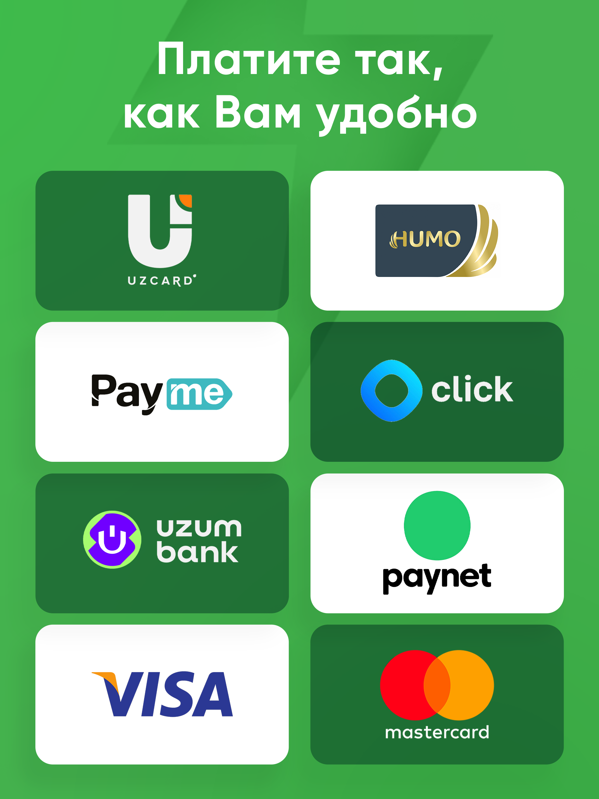 https://is1-ssl.mzstatic.com/image/thumb/PurpleSource211/v4/e4/bf/f2/e4bff26e-70f0-73a6-51ed-d7f84f819b37/Ipad_Ru_2.png/2048x2732.png