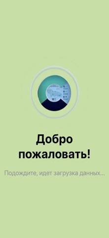 Сад Баумана: отдых и маршруты screenshot