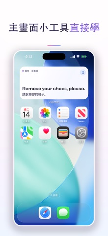 DailyMate：用句子學語言 스크린샷 2