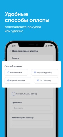 Жигулёвский водовоз screenshot