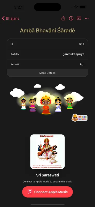 Bhajan Mala screenshot 3 of 6