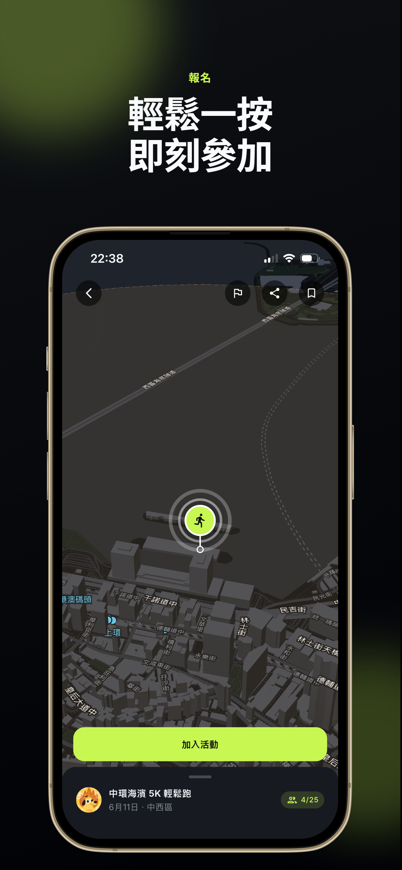 Movin: Find Sports Partners