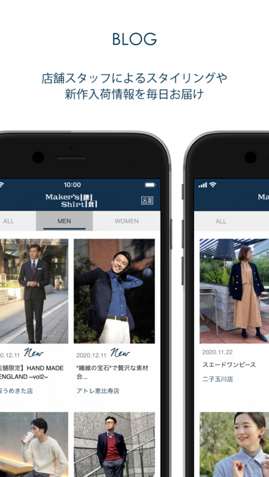 Screenshot #3 pour 鎌倉シャツ公式アプリ（メーカーズシャツ鎌倉）