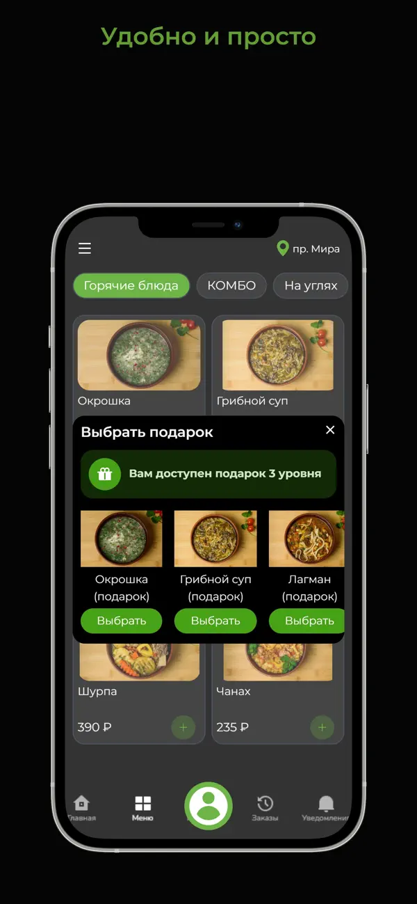 Screenshot #3 pour DURUM