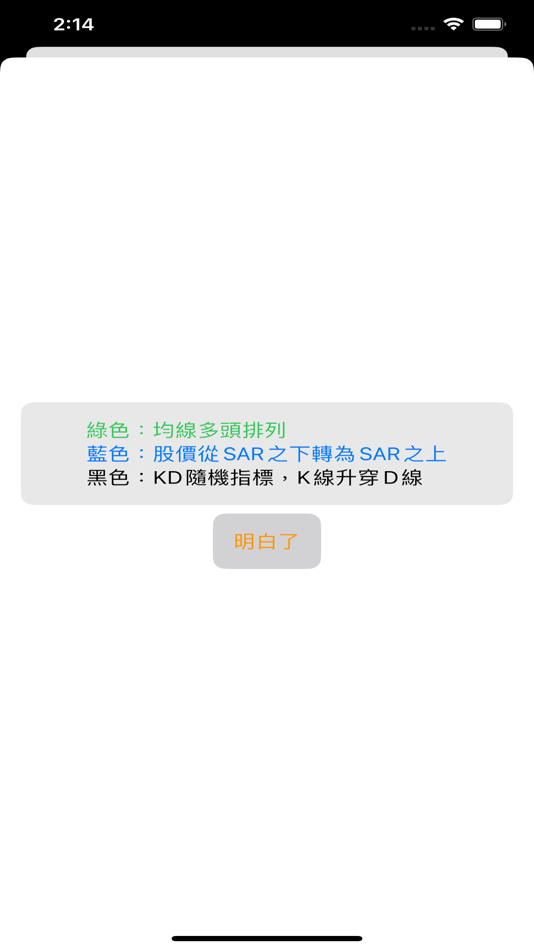 #10. 黃金交叉 (macOS) 由: chan kwok sui