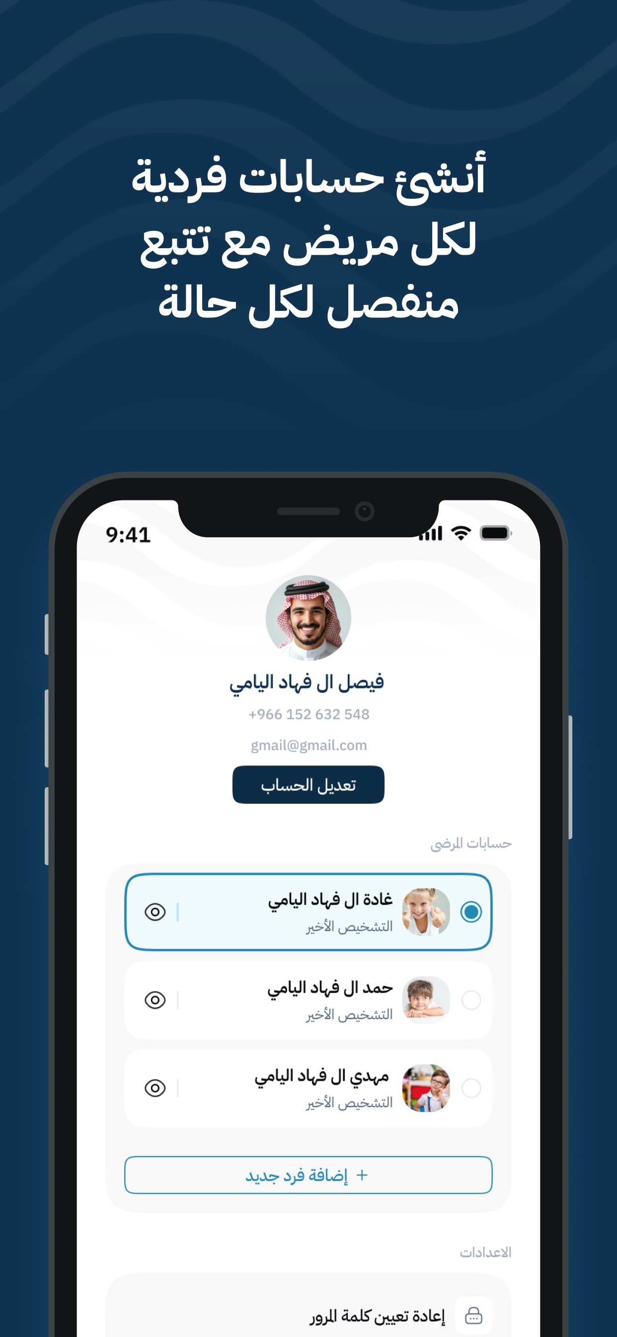 Screenshot 9 of AVC Client