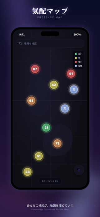 SUPI Screenshot 4 of 7