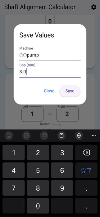 Shaft Alignment Calculator Screenshot 6 of 9