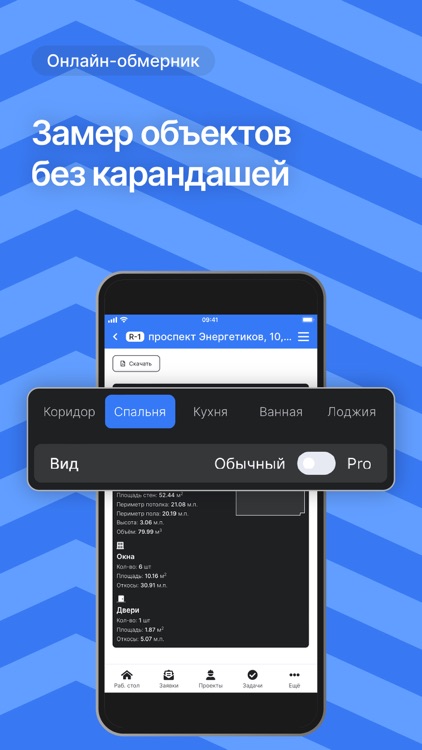 Улучшения Самолет Плюс