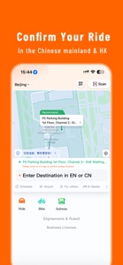 DiDi: Ride Hailing in China screenshot #3 for iPhone