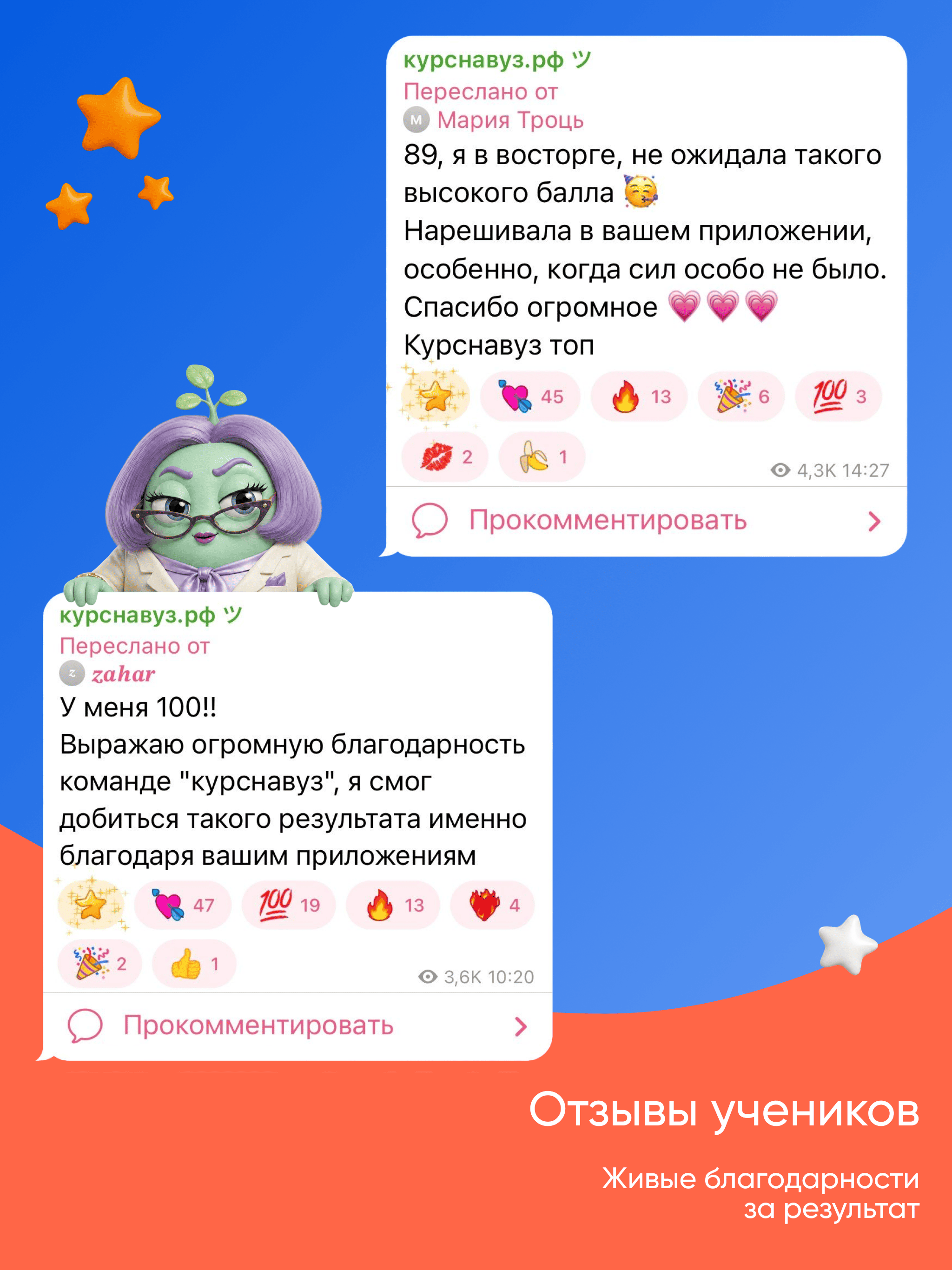 ЕГЭ Русский Язык screenshot 9