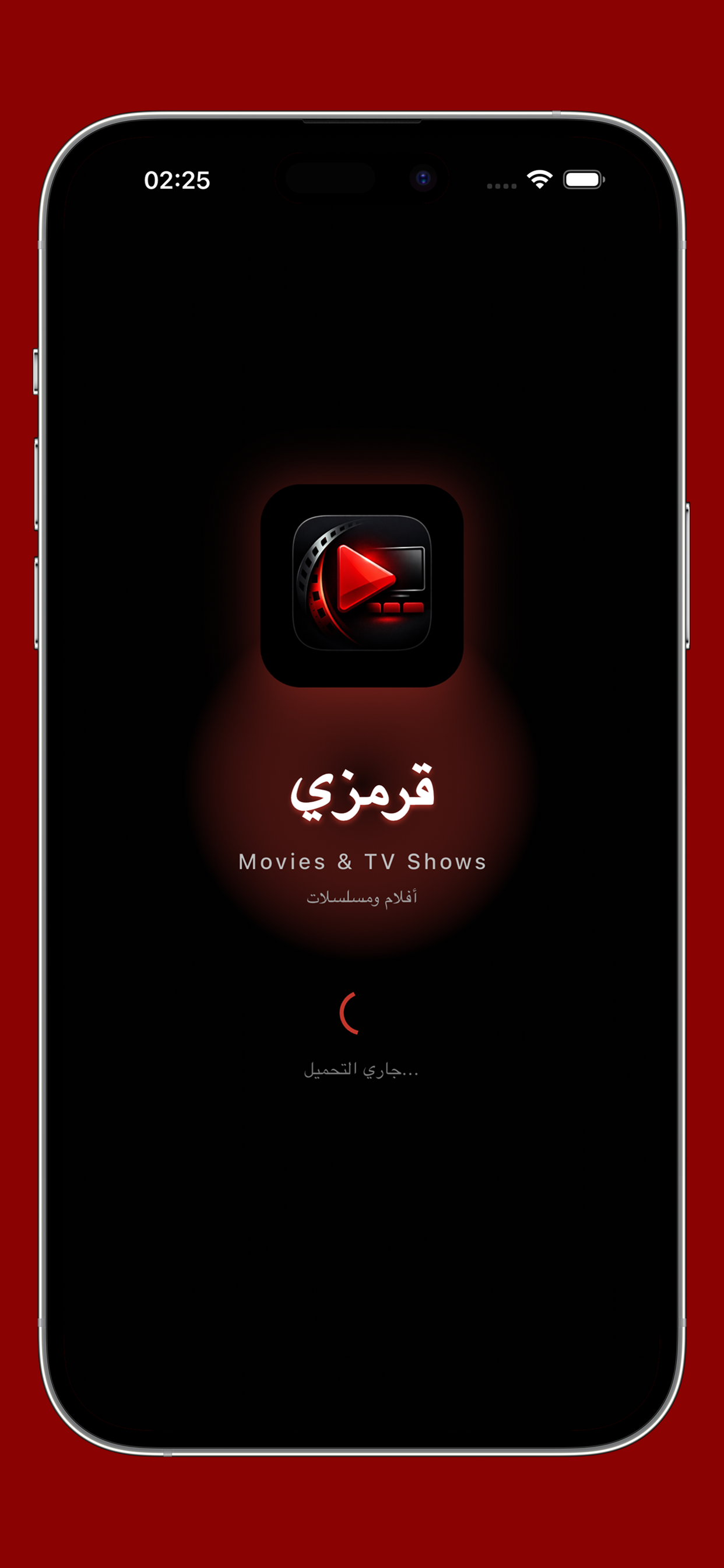 قرمزي - أفلام ومسلسلات