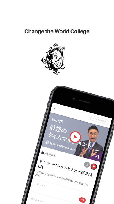 Screenshot #1 pour CWC