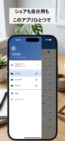Achieva screenshot