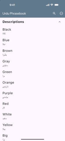 Urdu Phrasebook Screenshot 9 of 10