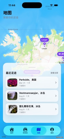 应用截图 2