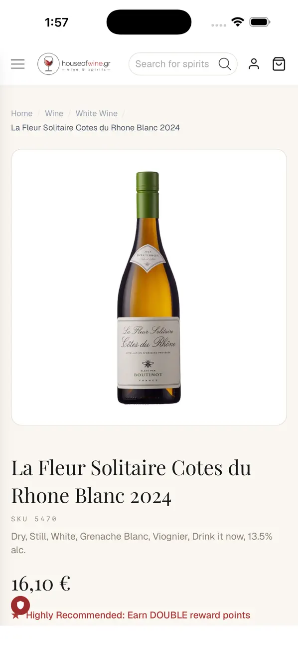 Screenshot #3 pour House of Wine