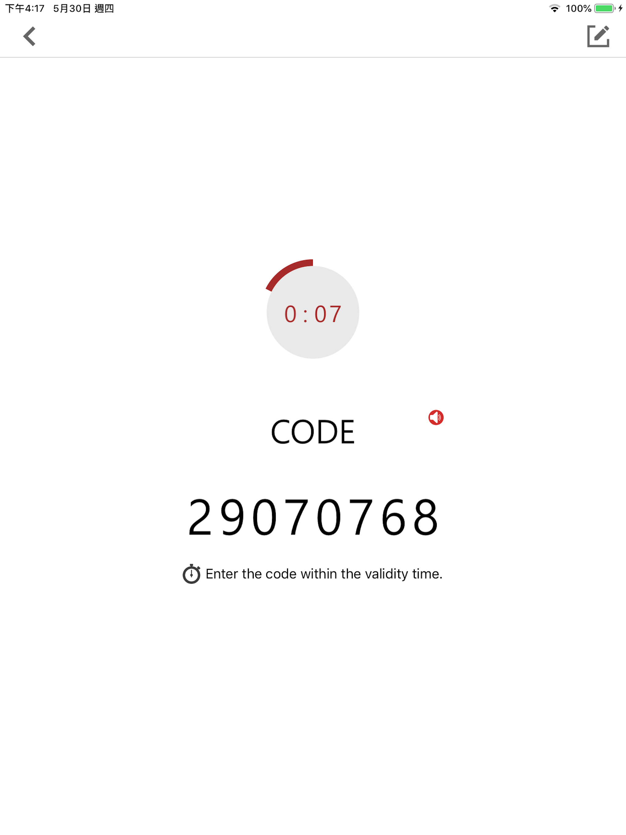 LX Hausys Smart Authentication screenshot 7