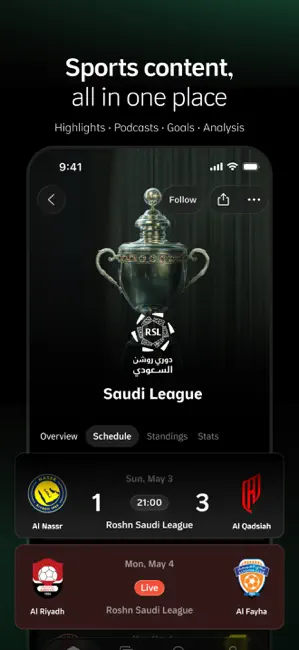 thmanyah iPhone screenshot 6
