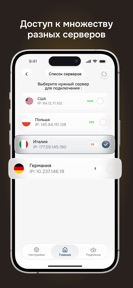 Buddy VPN screenshot