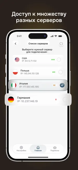 Buddy VPN screenshot 4