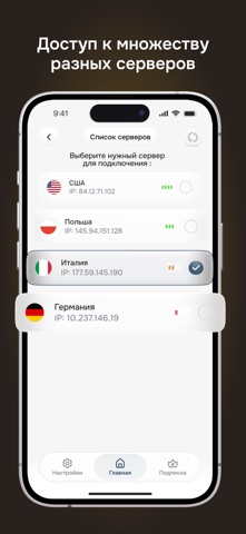 Buddy VPN Screenshot 4 of 4