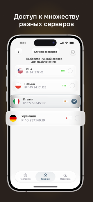 Buddy VPN Screenshot 4 of 4