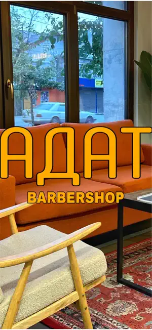 ADAT Barbershop screenshot 1