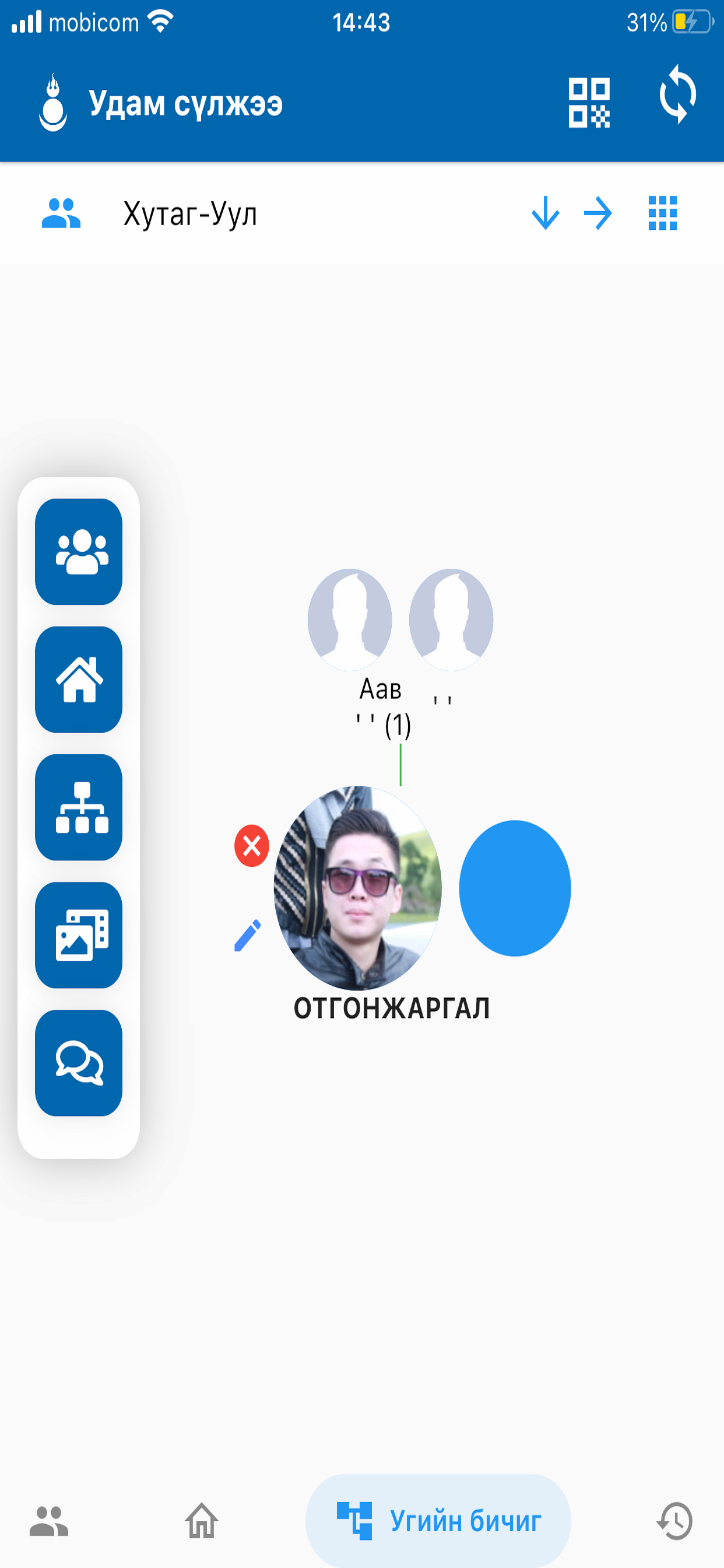 Удам