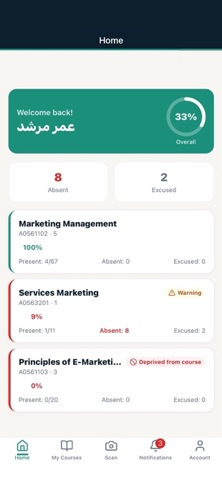 Lecturey screenshot