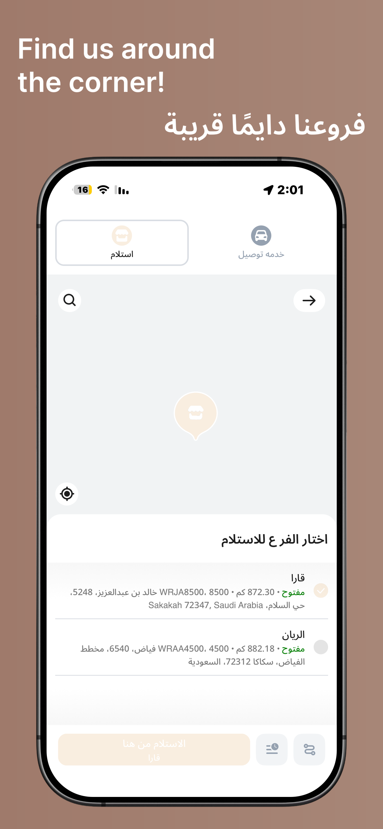 Elm Cafe screenshot 3