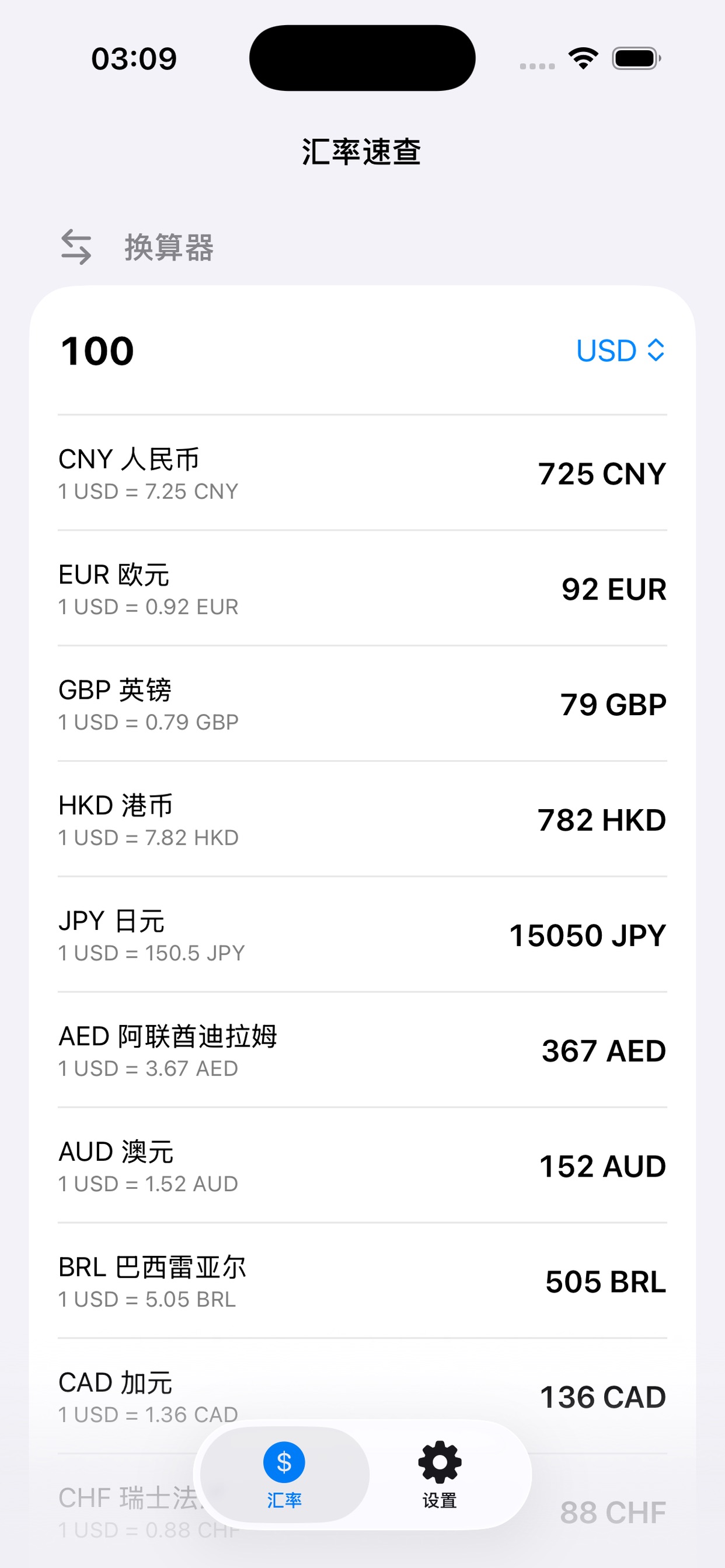 Screenshot 3 of FX Rates - Currency Converter