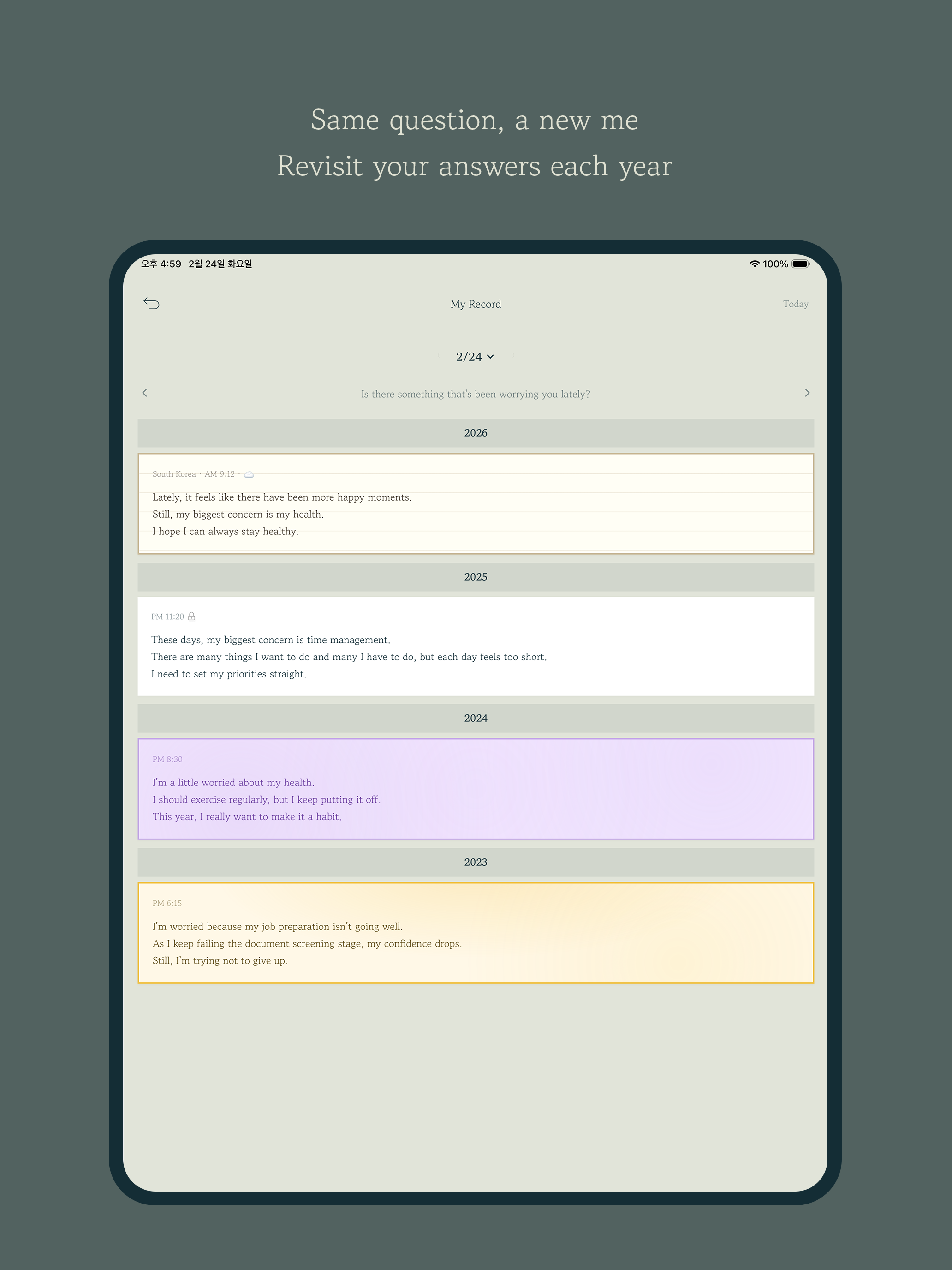 OneDayQuestion screenshot 9