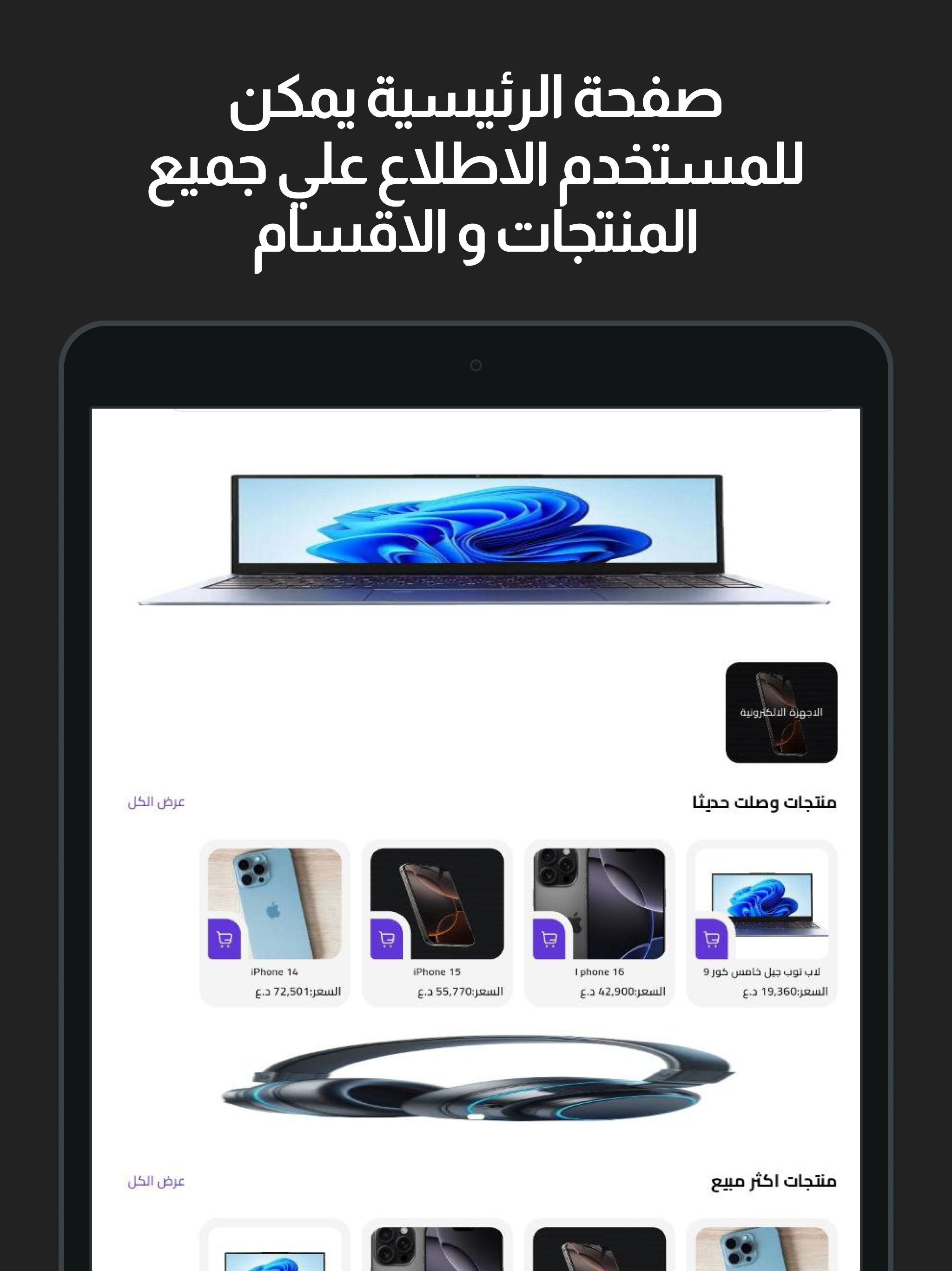 شاشاتي screenshot 13