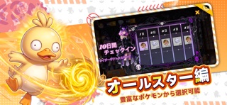 せいれいたいり screenshot 4