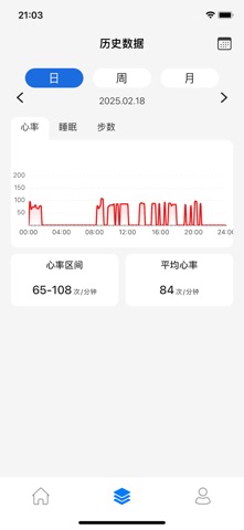 Xleaf Ring screenshot