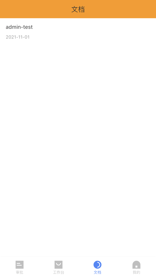 #3. 鼎一投资 (iOS) 由: DCL Investments Co., Ltd.