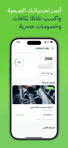 Namat | نمط screenshot