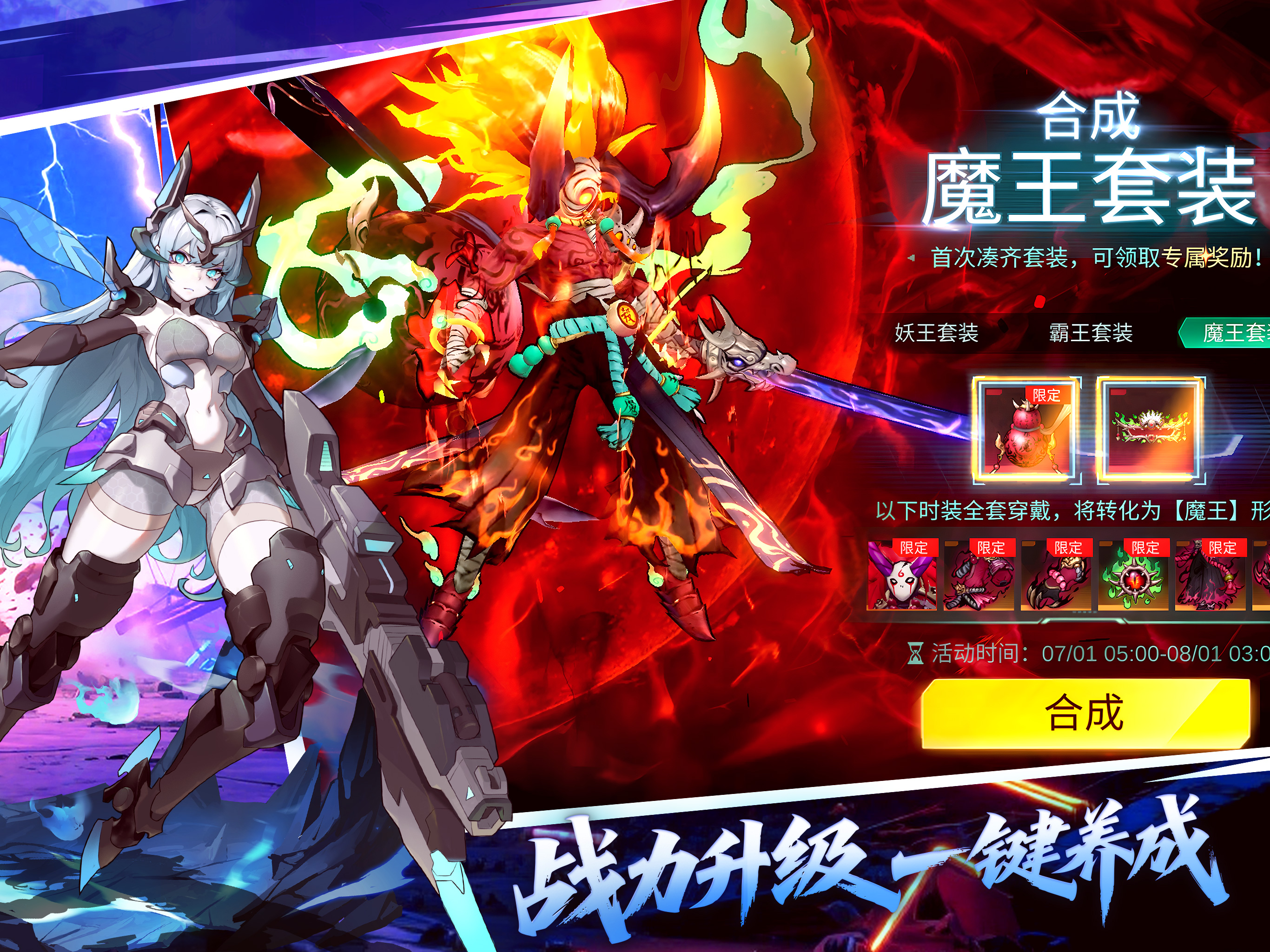火柴人联盟3 screenshot 10