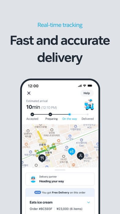 Coupang Eats - Food Delivery Screenshot
