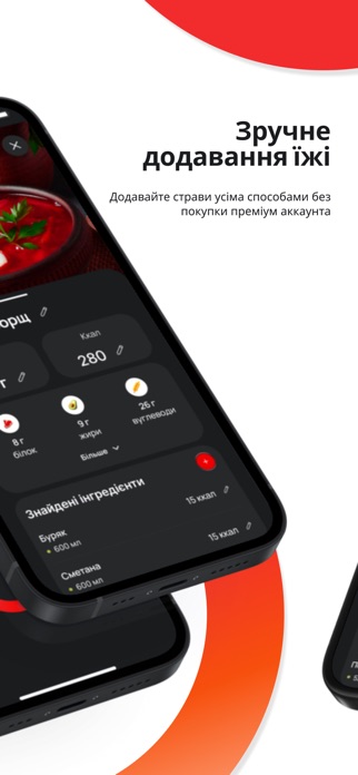 InforceFit: Calorie Tracker Screenshot 7 of 8