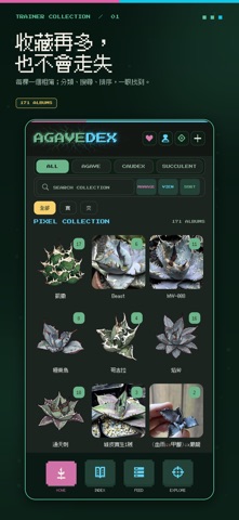 Agavedex screenshot