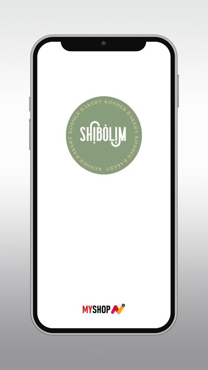 Shibolim Digital Menu