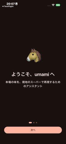 应用截图 1