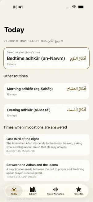 Munâjât: Duas & Supplications screenshot 1