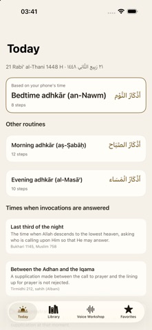 Munâjât: Duas & Supplications screenshot 1