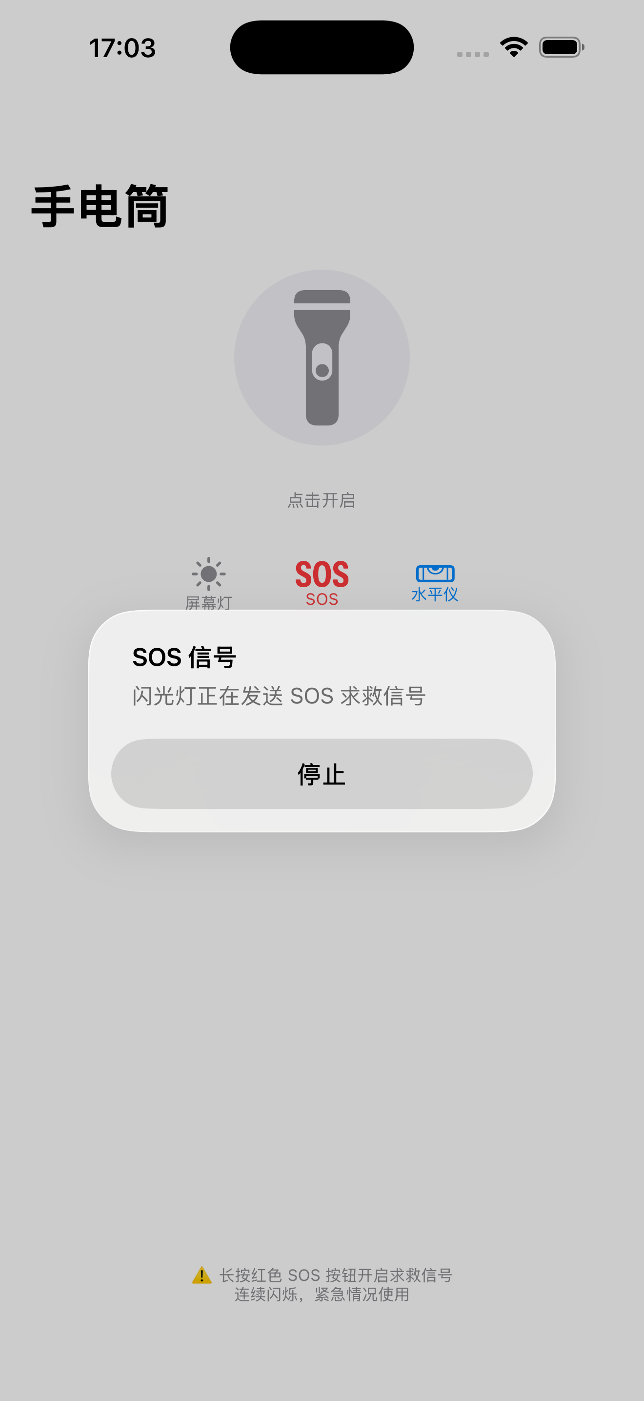 EasyFlashLight screenshot 3